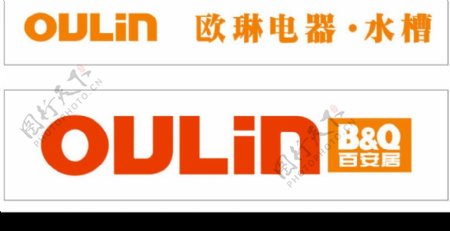 欧琳oulin电器水槽logo图片