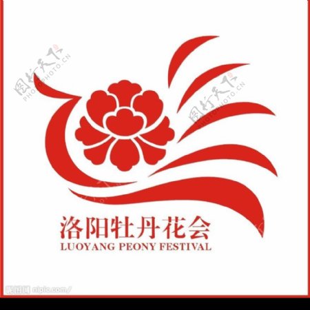 洛阳牡丹花会logo图片