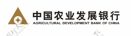 中国农业发展银行LOGO图片