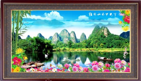 山水画桂林山水图片