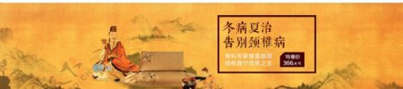 中医风格枕头海报图片