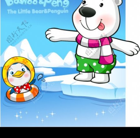 北极熊和企鹅4图片