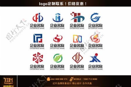 企业logo矢量素材图片