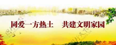贵州宣传画图片