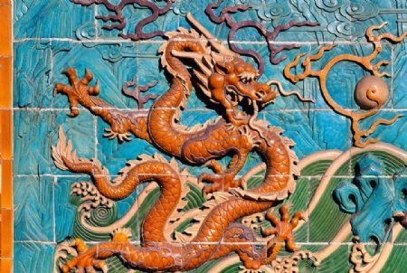 北京九龙壁图片