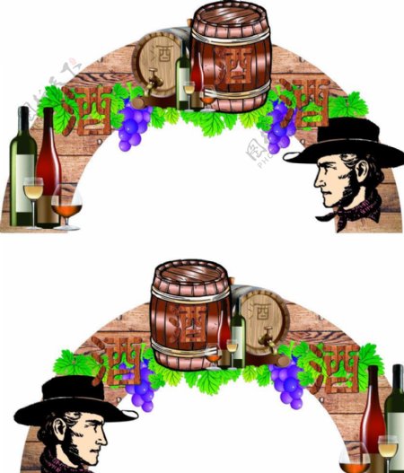 酒文化拱门图片