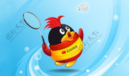 QQ奥运羽毛球图片