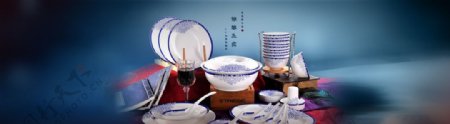 爱琴海骨瓷餐具图片