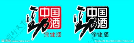 中国劲酒标志图片