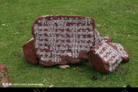 西藏玛尼石图片