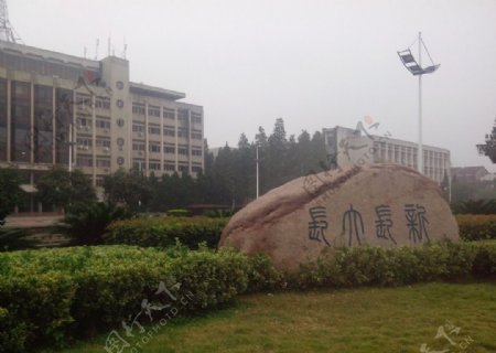 长江大学图片