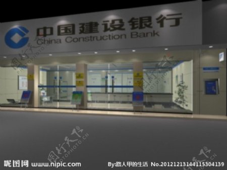 中国建设银行营业厅图片