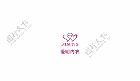 爱明内衣标志logo图片