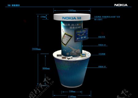 N8展示台图片