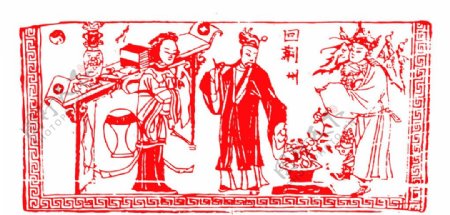 传统中国红图案图片