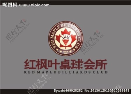 红枫叶桌球会所标志图片