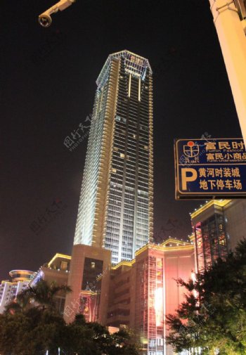 虎门黄河中心大厦63层图片