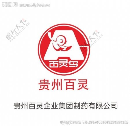 贵州百灵Logo图片