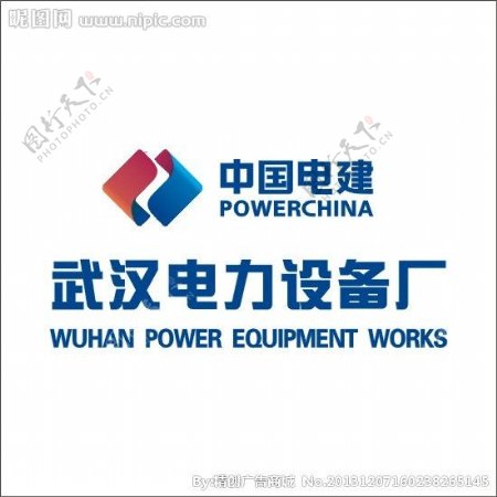 中国电建标志图片
