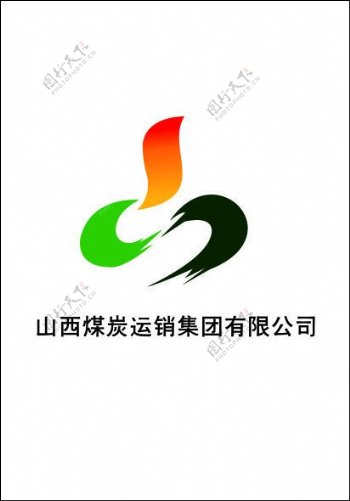 山西煤炭运销集团有限公司logo图片