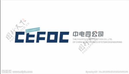 中国电子四公司log图片