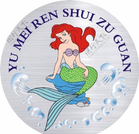 美人鱼logo图片
