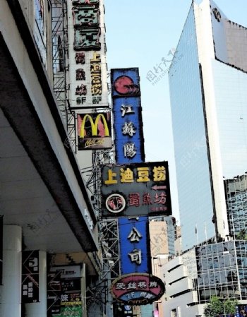 南京路图片