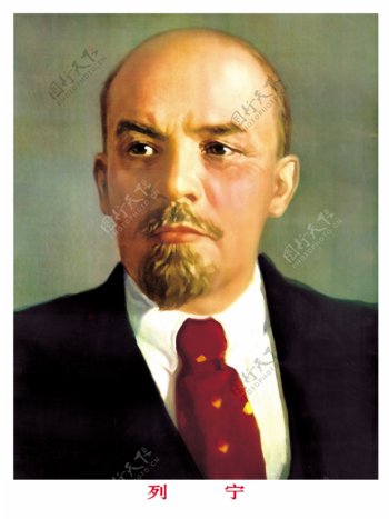 列宁图片