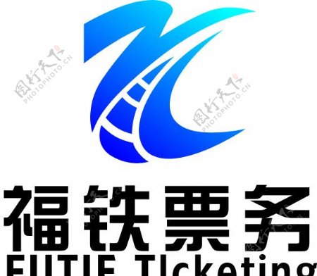 福铁票务logo图片