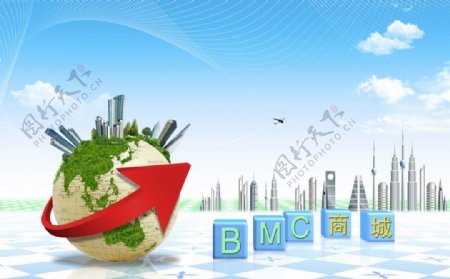 BMC商城图片