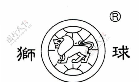 广州橡胶总厂狮球商标图片