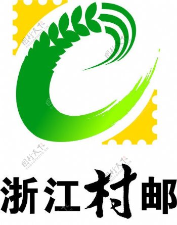 浙江村邮logo图片
