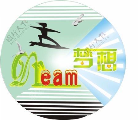 梦想logo设计图片