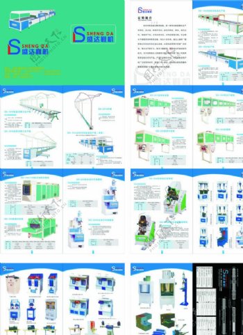 盛达鞋机图片