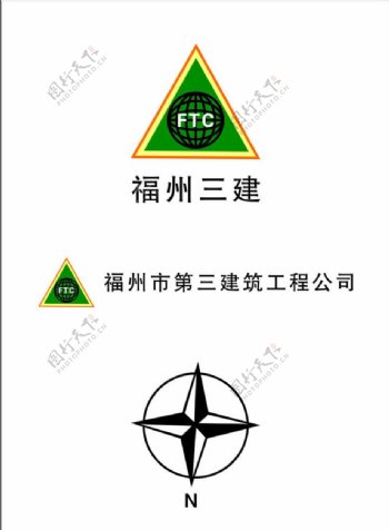 福州三建logo图片