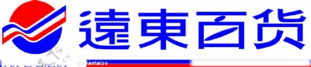 天津远东百货logo新图片