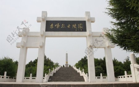 赤峰烈士陵园图片