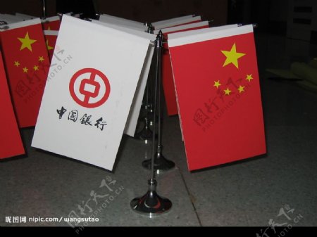 中国银行司旗图片