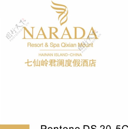 七仙岭君澜度假酒店logo图片