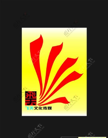 飞天文化传媒logo图片