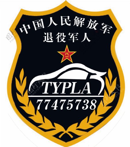 车友队logo图片