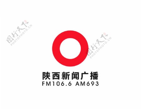 陕西新闻广播FM1066AM693图片