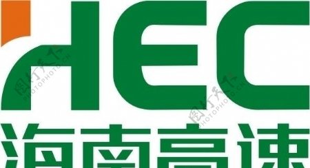 海南高速HEC标志LOGO图片