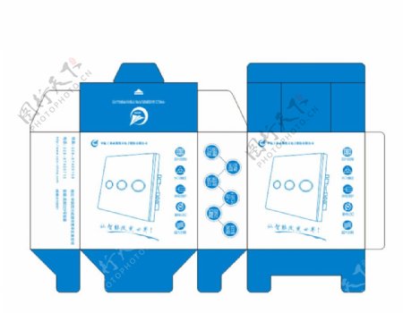 电子产品外包装设计图片