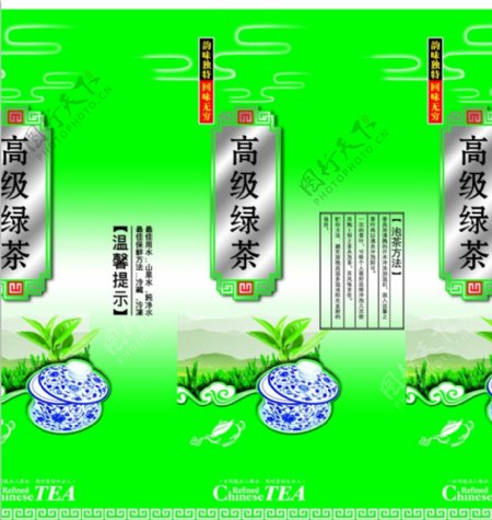 高级绿茶包装平面图图片