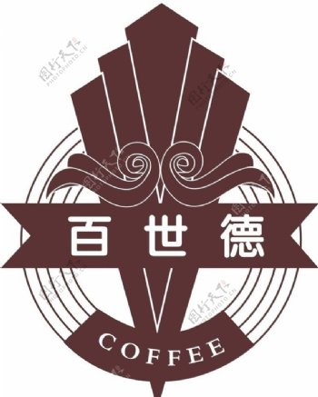 百世德咖啡商标图片