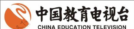 中国教育电视台矢量LOGO图片