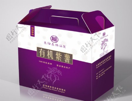 紫薯包装盒带效果图图片