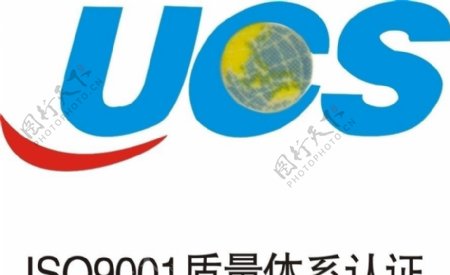 ISO9001质量体系认证图片