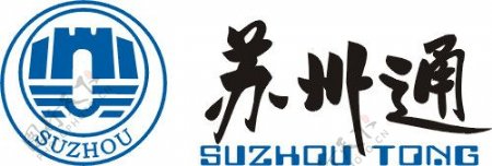 苏州通logo矢量图图片